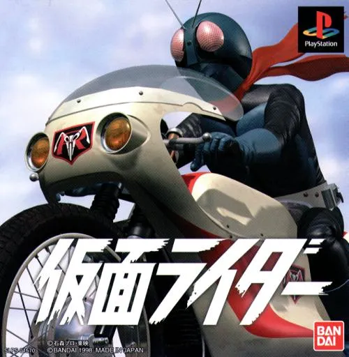 Kamen Rider (Japan)